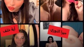 لايفات سكس أية خلف وميرا النوري ولارا ديبالا وصديقاتهم الشراميط