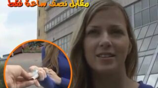 سكس مترجم الفتاة صعبة المنال ولكن ترضخ للمال ويضاجعها