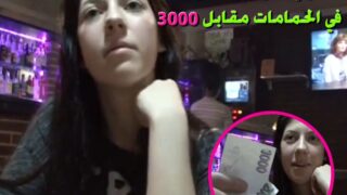 سكس تشيكي مترجم في المطعم يعجب بالنادلة ويعرض المال مقابل اشياء جنسية