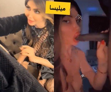 سكس ميليسا السورية ترضع جميع أنواع الأزبار الطبيعية والصناعية