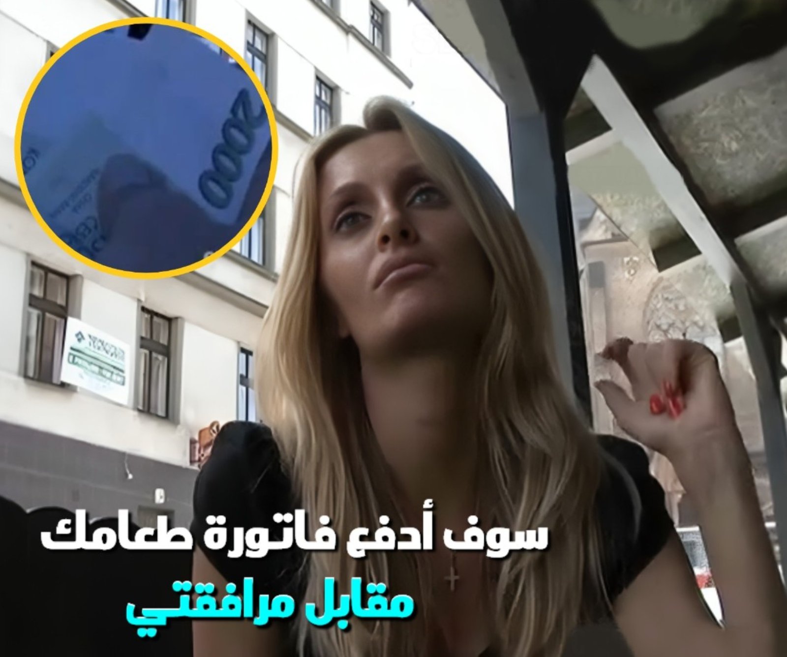 فيلم سكس مترجم فاتورة المطعم مقابل الوصول الى الجنس