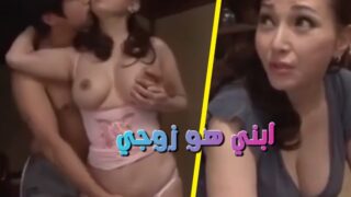ياباني مترجم الأم الوحيدة لاتستطيع الأبتعاد عن قضيب ابنها