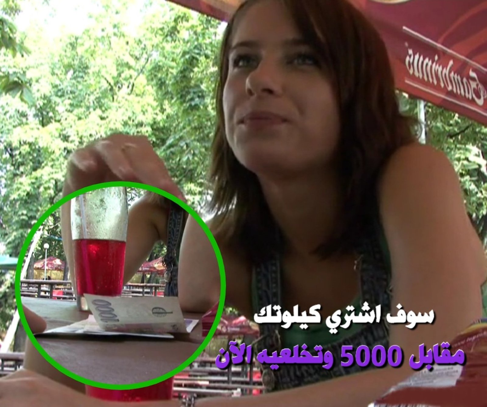 فتاة المطعم يعرض المال لشراء ملابسها الداخلية وثم يضاعف المبلغ