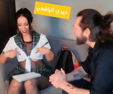 خديجة اليافعي الطالبة المجتهدة ودرس اعضاء الجسم يوصل الاستاذ لكسها