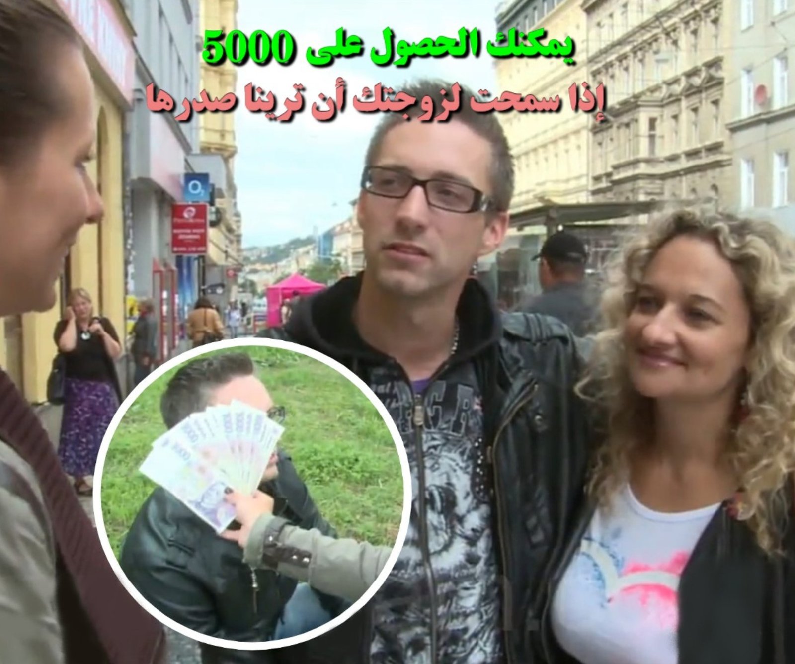 سكس مترجم تشيكي الأزواج واغرائهم بالمال للوصول معهم لجنس جماعي