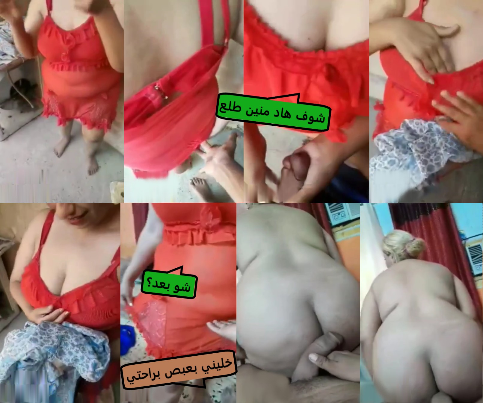 المربربة يبعبص بكسها وطيزها وبزازها وياخدها للنيك