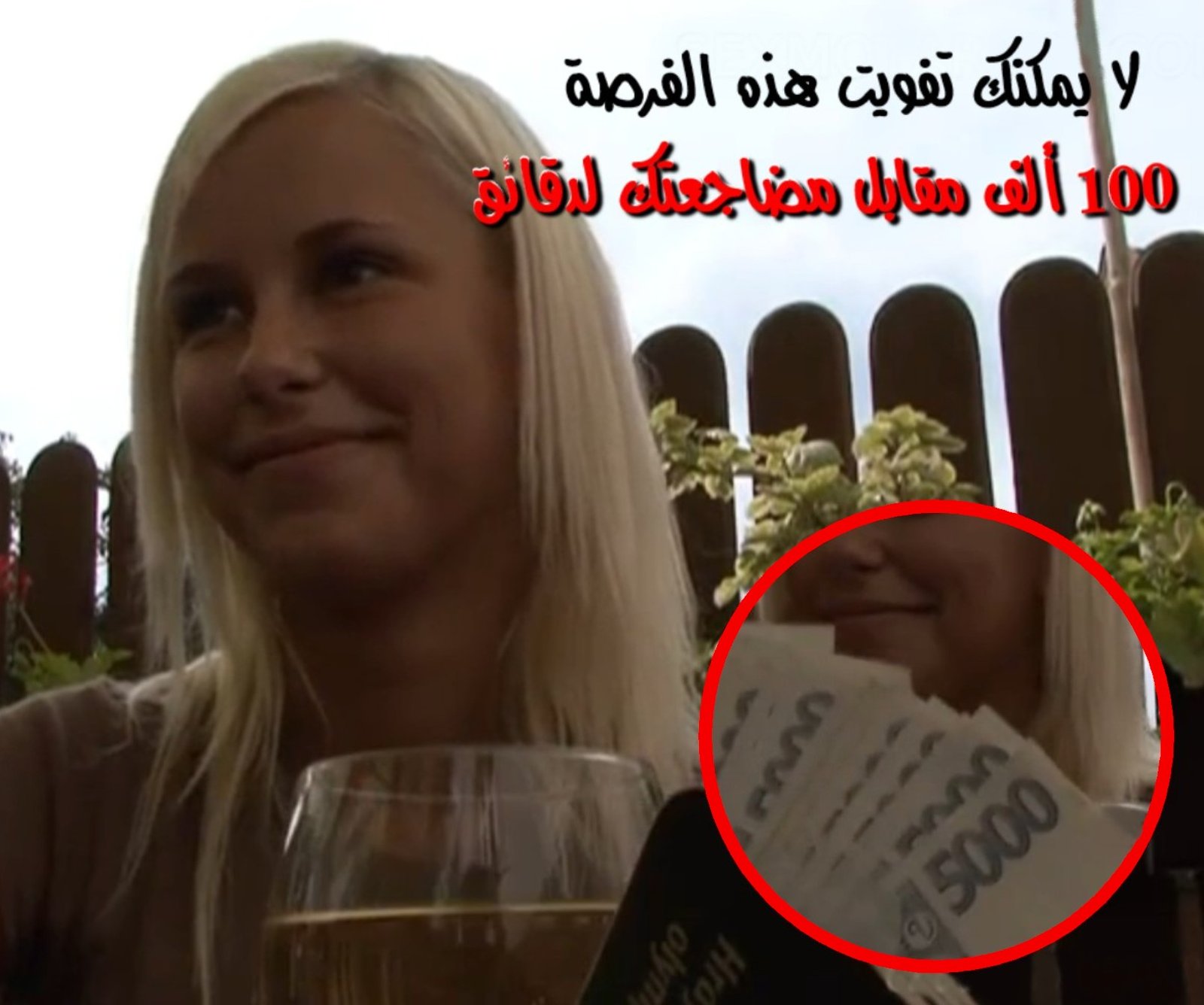 فيلم مترجم دعوة التشيكية لمشروب وبعدها عرض للجنس في الغابة