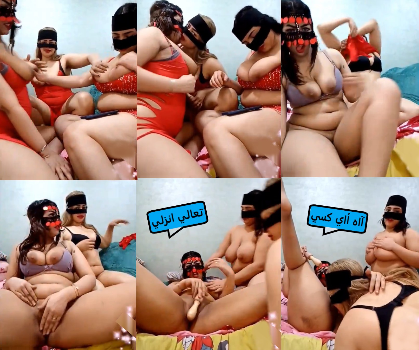 سكس جديد يخلعو ملابسهم ويعملو سحاق ولحس كس