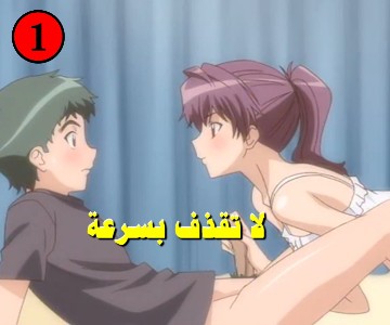 السكن في منزل العاهرات – الحلقة الأولى