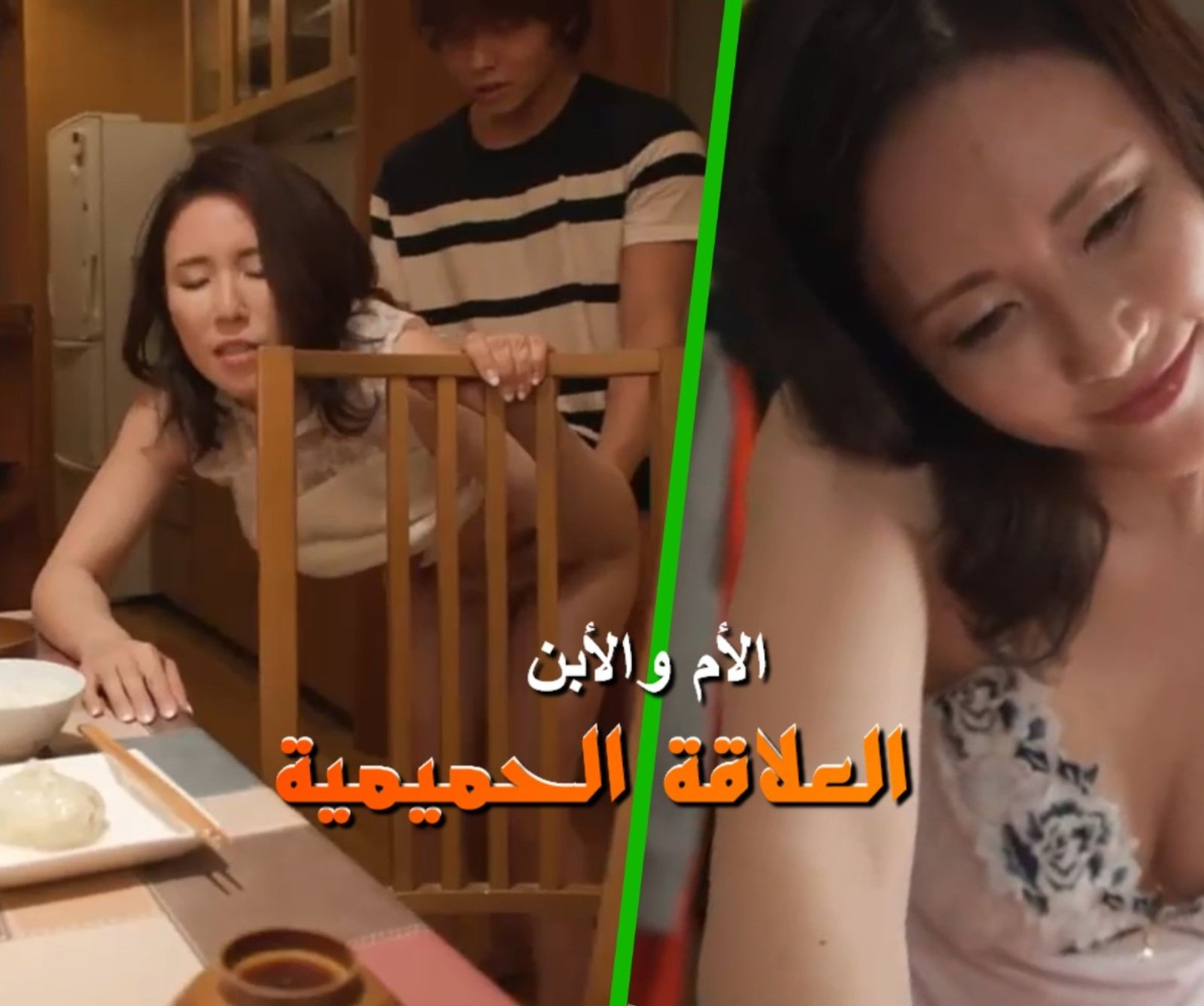فيلم محارم ياباني الأم لاتتخلى عن قضيب ابنها حتى بعد زواجها