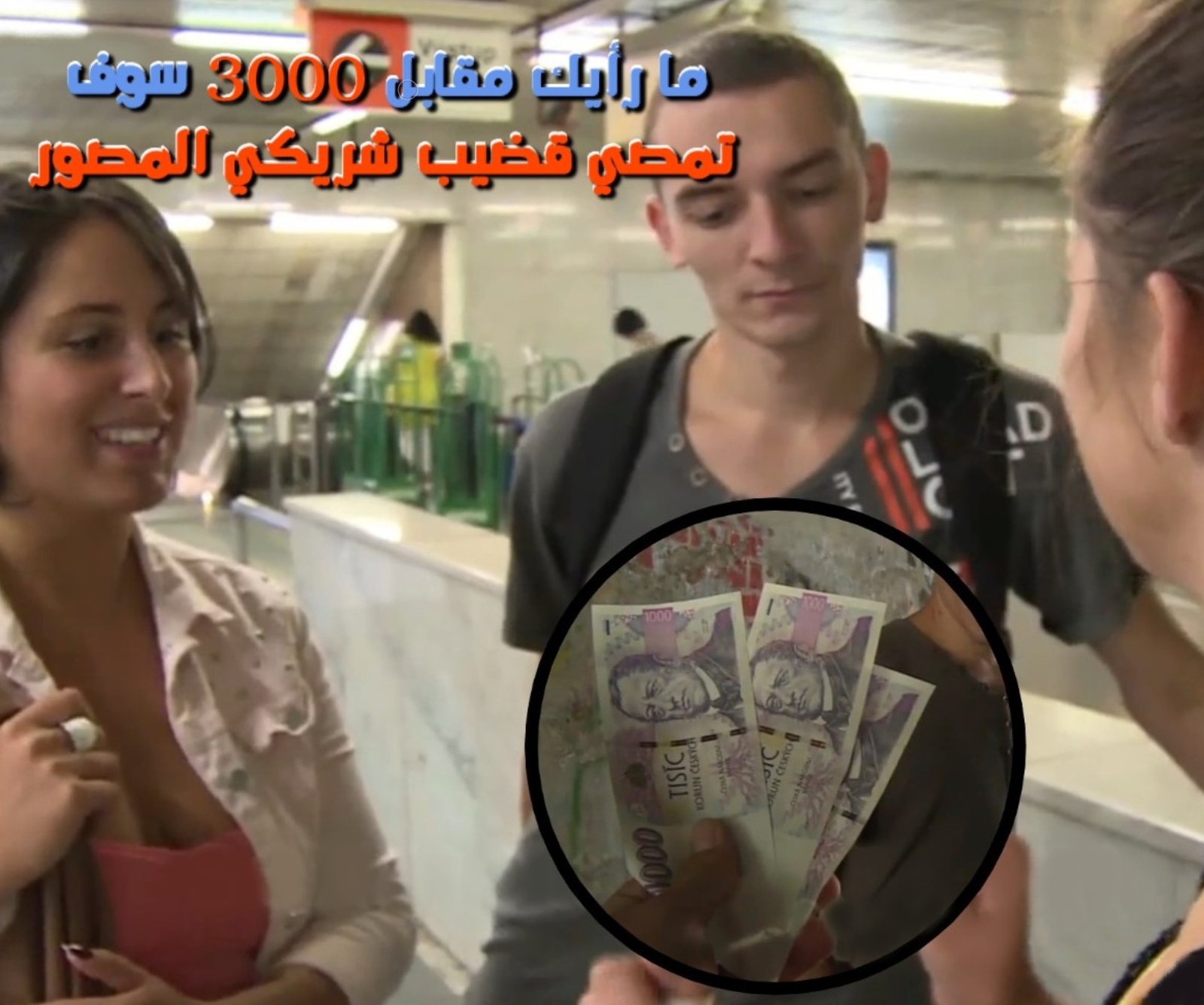 سكس مترجم العروض الجنسية على الزوجة أمام زوجها الديوث
