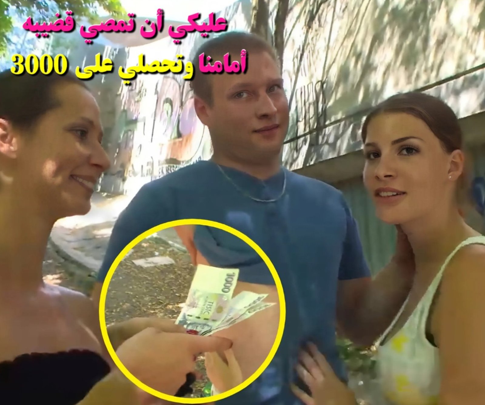 الفتاة والمصور ينضمون لسكس جماعي مع الزوجين مقابل المال