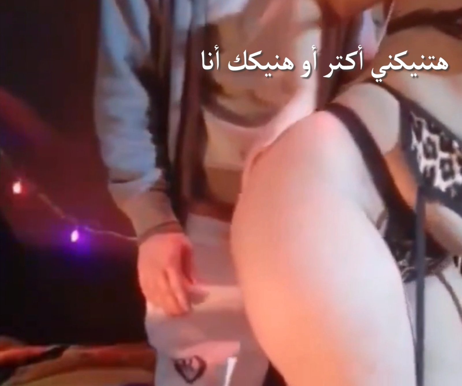 الممحونة المصرية شهوة كسها تنفجر وتنزل سوائله في النيكة