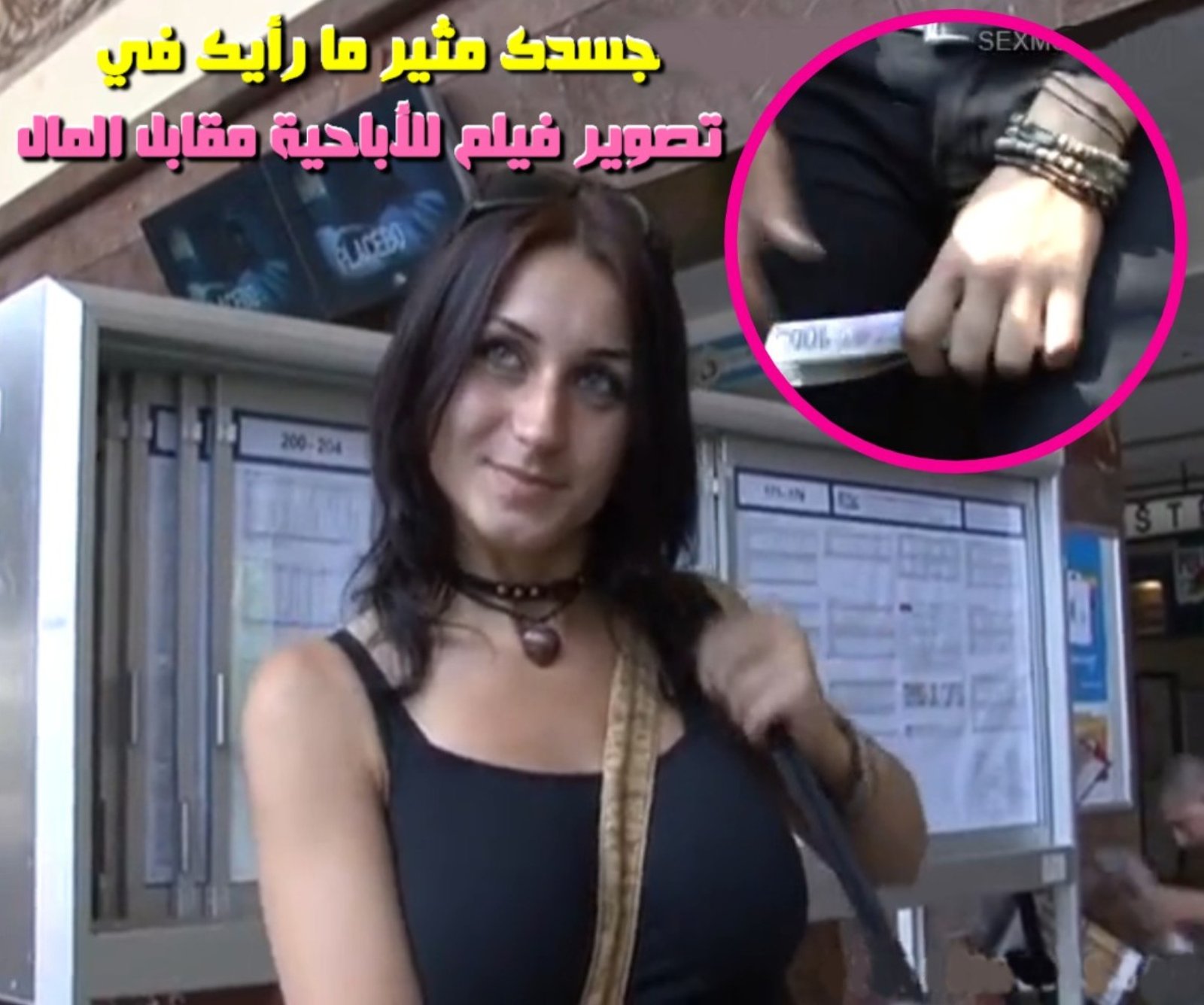 التشيكية الخجولة تقبل بالمال مقابل الجنس في الطبيعة