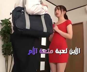 أمي تمنعني من مواعدة الفتيات لأن كسها موجود دائما