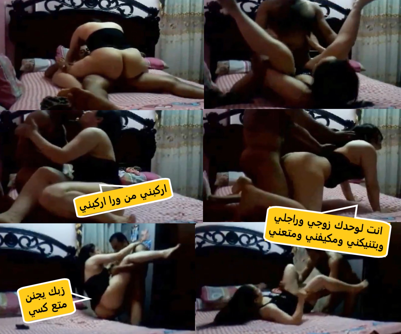 الزوجة المصرية كلامها هيجان ومش راضية تنزل عن زبره