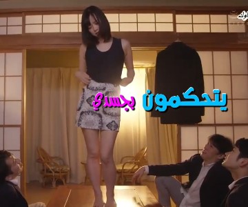 الأم اليابانية تحمي أبنها من أصدقائه بفعل مايريدون بجسدها