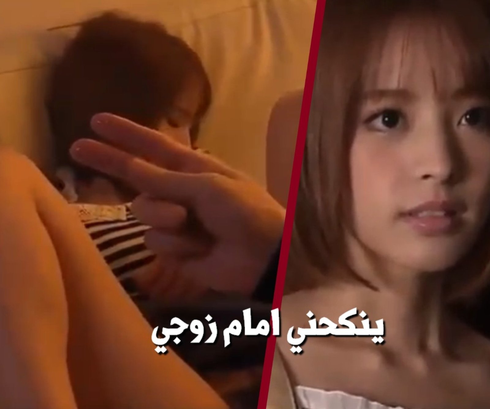 الجار الياباني المستغل يفرغ شهوته بجارته بعد وفاة زوجته