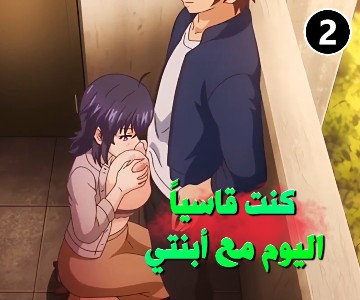 سكس هينتاي جميع صديقات أختي ربات منزل – الحلقة الثانية