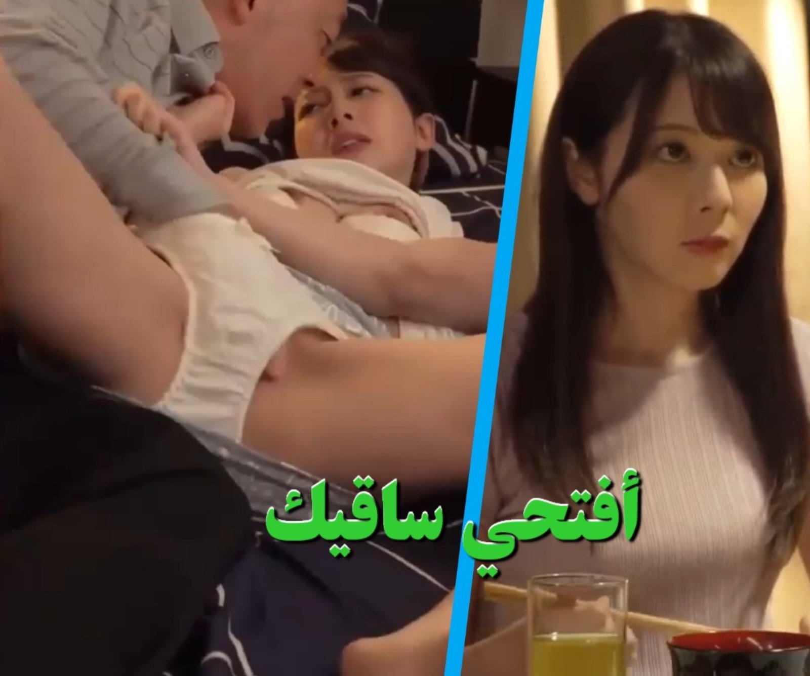 سكس مترجم الأب الياباني يزور ابنته وزوجها في الحفلة
