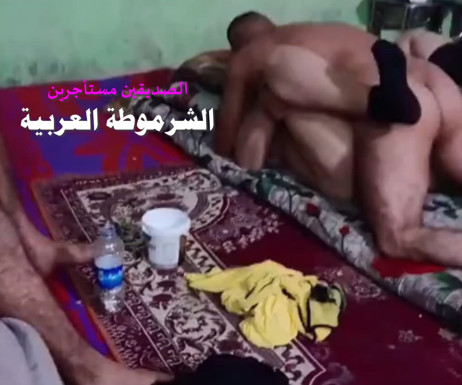 الشابين الفحولة دافعين للشرموطة العربية عشان ينيكوها مع بعض