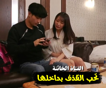 سكس ياباني تعود للعلاقة السابقة التي كانت تمنحها الإشباع لكسها