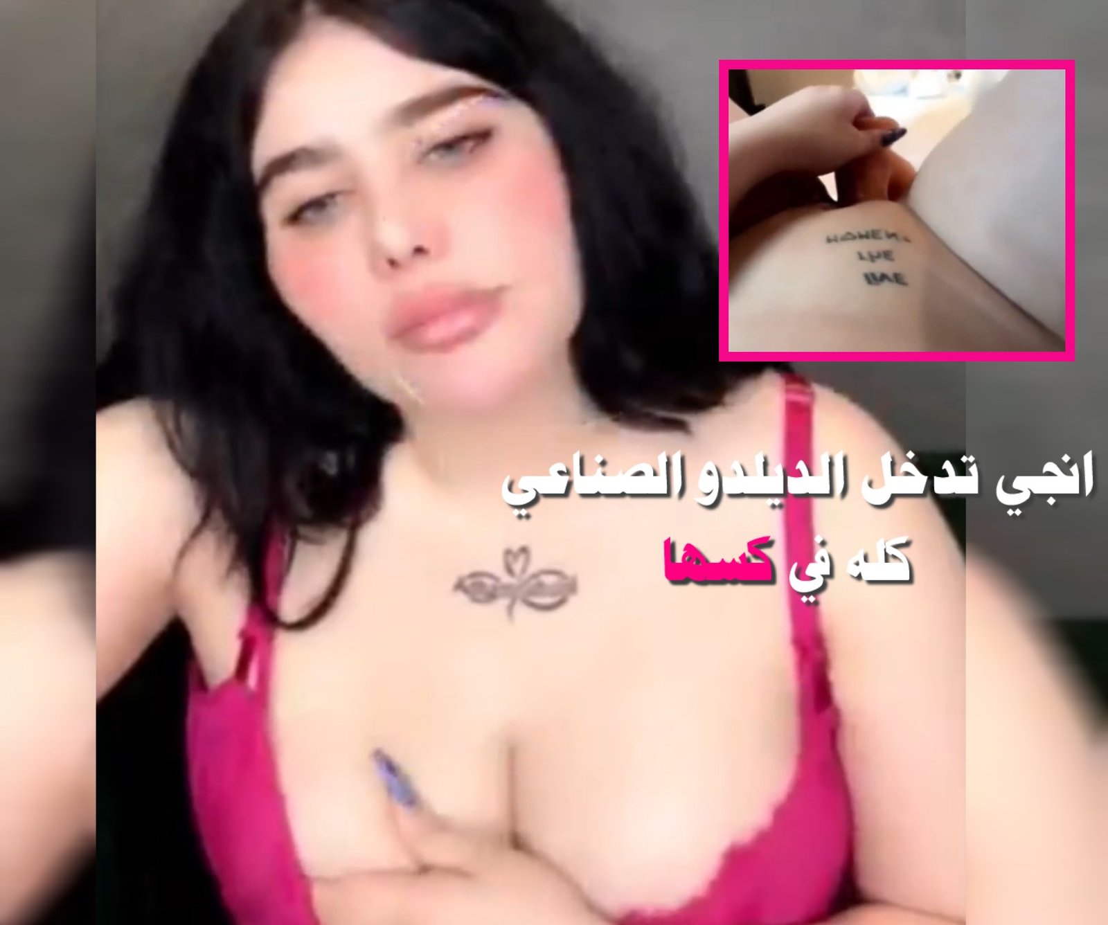 افلام سكس انجي الخوري