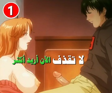 مسلسل هنتاي الزوجات عاشقات الجنس – الحلقة الأولى