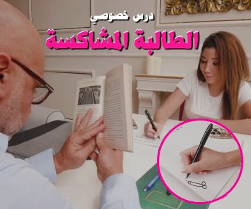 سكس مترجم خطة الطالبة لرؤية الشيئ الكبير بين أقدام المعلم