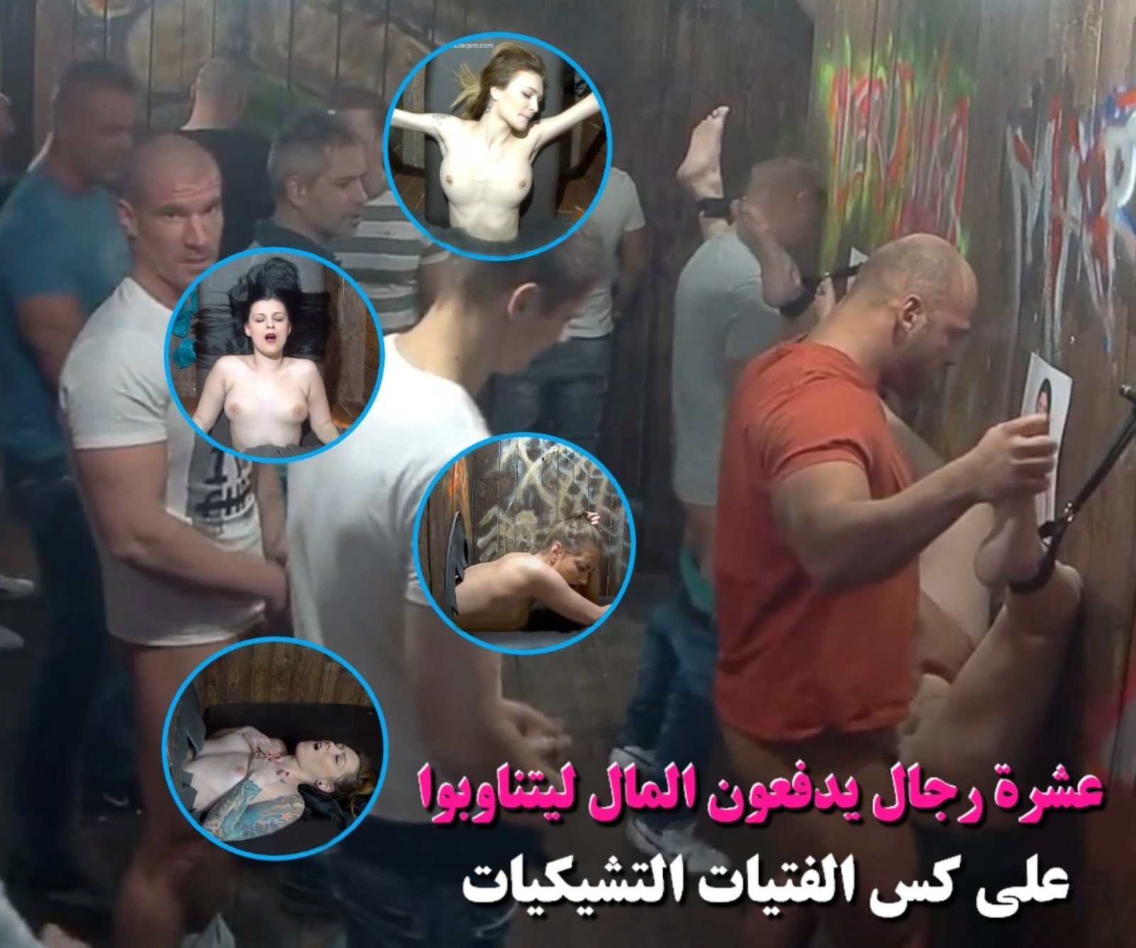 سكس فتحات مضاجعة الفتيات التشيكات مقابل المال – الجزء الثاني