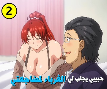 فيلم هينتاي صديقي القديم يستمني وهو يشاهد أخذ عذريتي