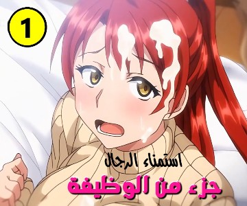 سكس هنتاي صديق القديم يستمني وهو يشاهد أخذ عذريتي