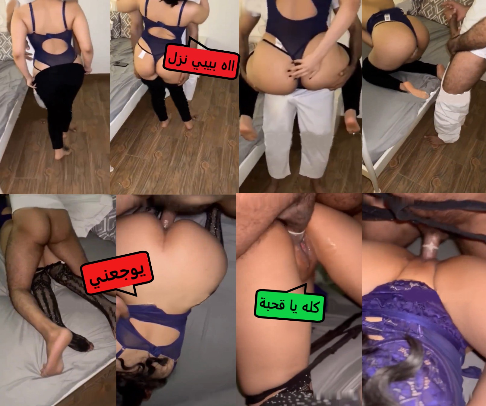 سكس خليجي صاحبته بالجسم المغري تخلع ملابسها وتهيجه وينيك كسها بكل الوضعيات