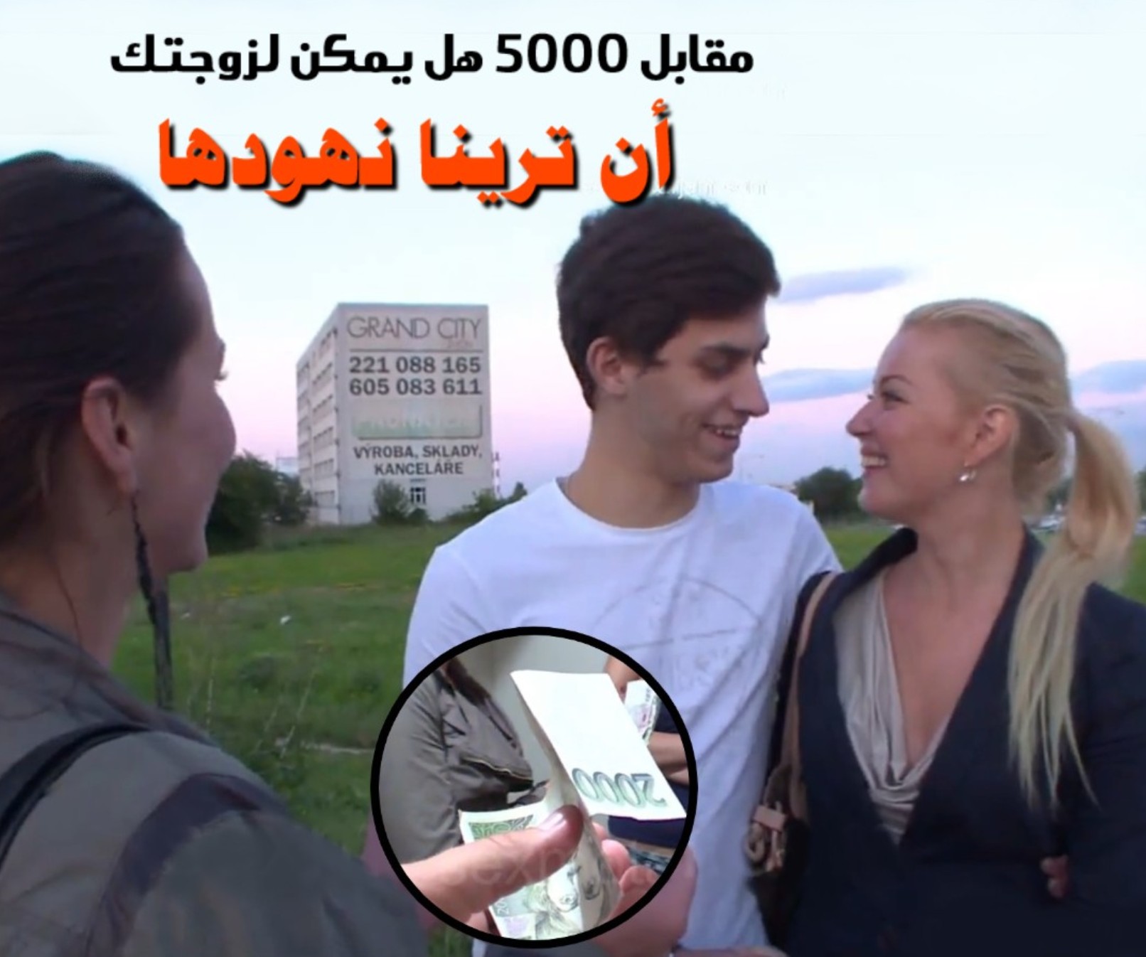 سكس تبادل الزوجات التشيكيات يمنح زوجته الجميلة للغريب مقابل المال