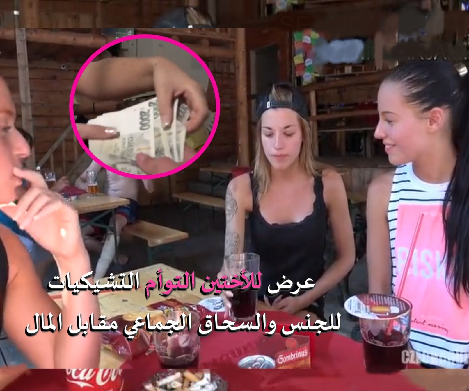 الأختين عاملات المطعم يعرض عليهم الزوجين السكس الجماعي في المستودع الخلفي