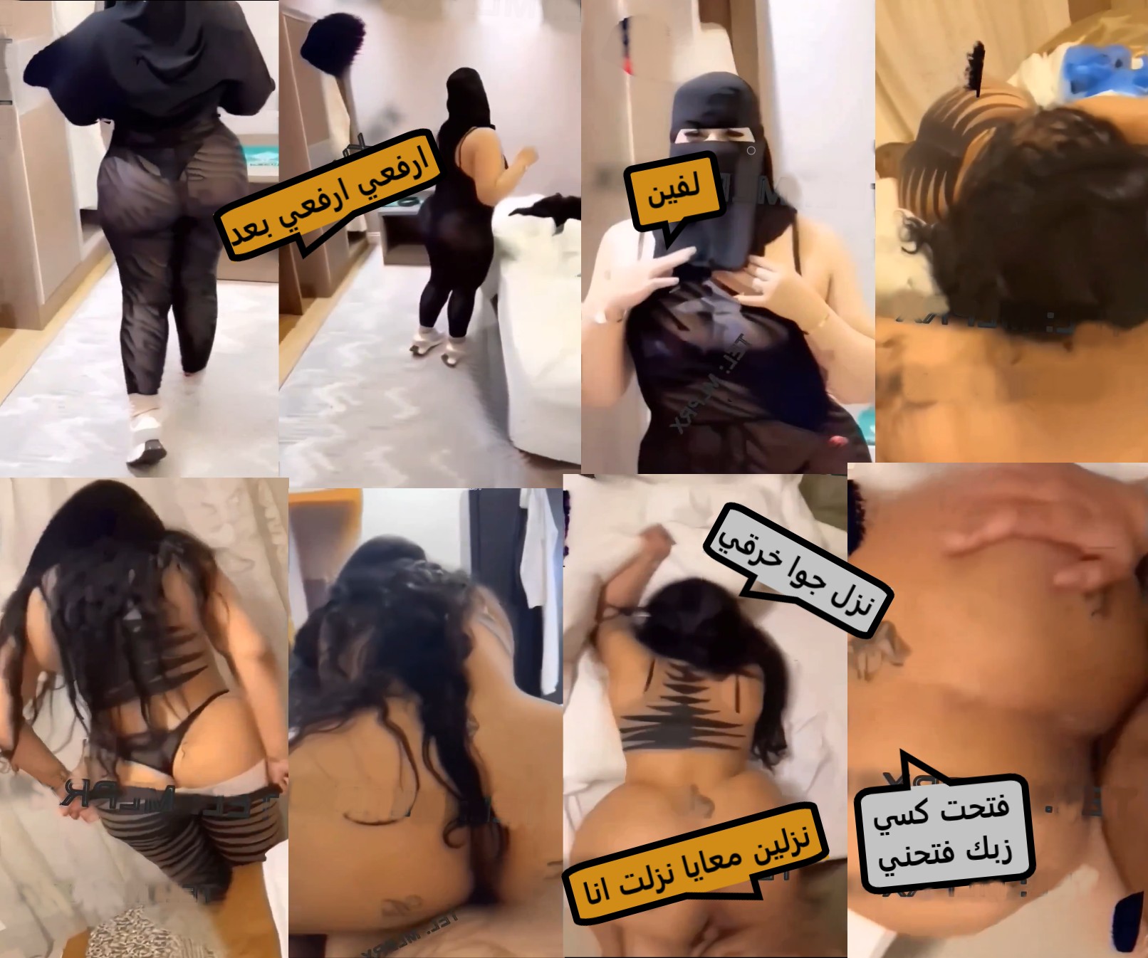 سكس عربي ينزلو نشوتهم مع بعض وهو بنيكها خلفي وطيزها الكبيرة تمحنه